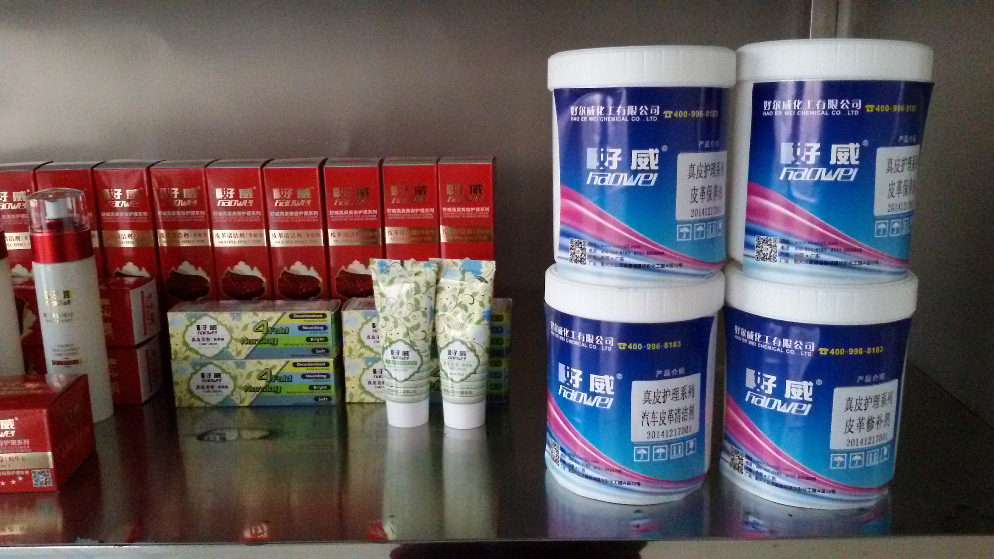 以科技守护环保，用品质赢领未来——翁源县好尔威化工“好威”品牌系列产品解析